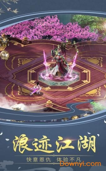 修仙劫鲸旗版 v1.0.0 安卓版3