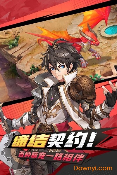 疾风跳跃游戏 v1.0 安卓版1