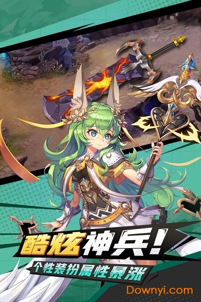 疾风跳跃最新修改版