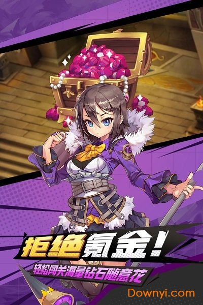 疾风跳跃游戏 v1.0 安卓版0