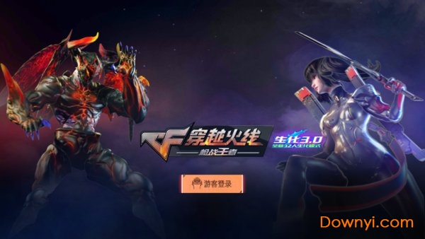 恶搞火线单机版2019(gz穿越火线) v1.63 安卓版1