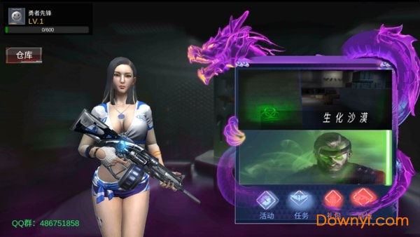 恶搞火线单机版2019 cf单机恶搞版