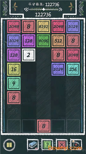 粉笔2048游戏 v1.0 安卓版0