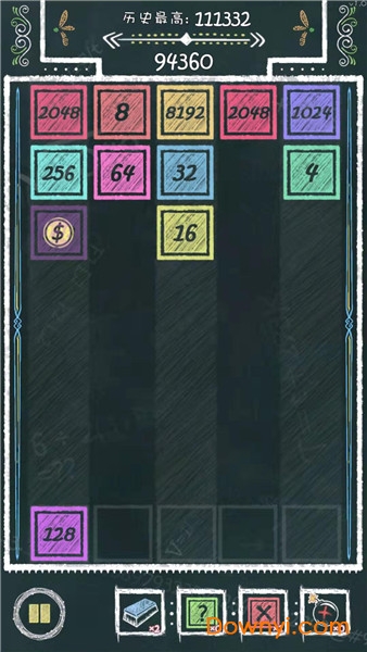 粉笔2048游戏 v1.0 安卓版1