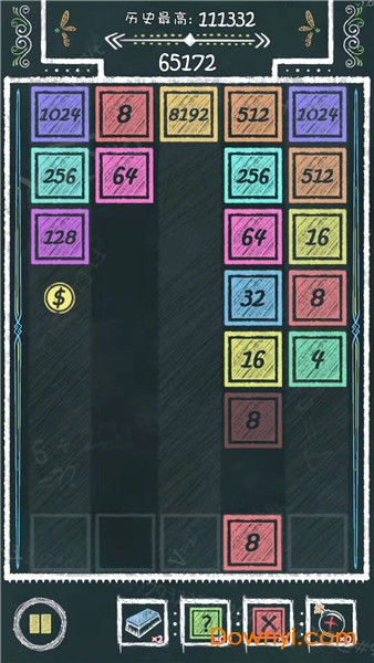 粉笔2048游戏 v1.0 安卓版2