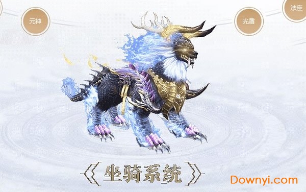 4366神仙劫微端 v1.5.0 最新版0