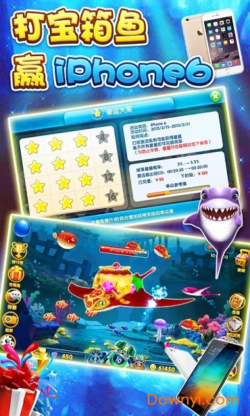 欢众捕鱼手机修改版 v1.1.30 安卓疯狂版2