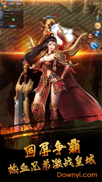 传奇来了xy手游