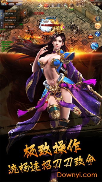 传奇来了电脑版