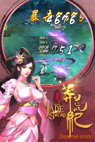 莽荒纪3d最新版 v1.0.0 安卓版2