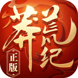 莽荒纪3d小米版下载