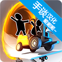 Bridge Constructor Portal中文版