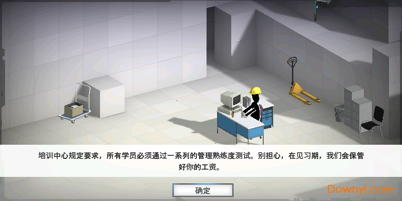 桥梁建筑师传送门手机版 v1.0 安卓版2