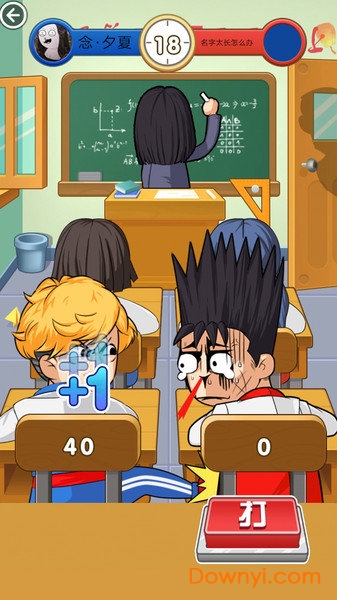 放学别走无限金币无限钻石修改版 v1.422 安卓最新版2