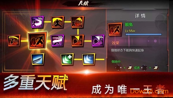 忍者传说无限金币版(Ninja Saga) v1.0.5 安卓版0