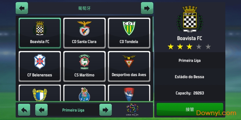 足球经理2020移动版 v0.1.3 安卓最新版1