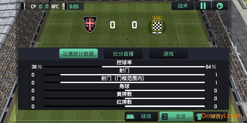 足球经理2020移动版