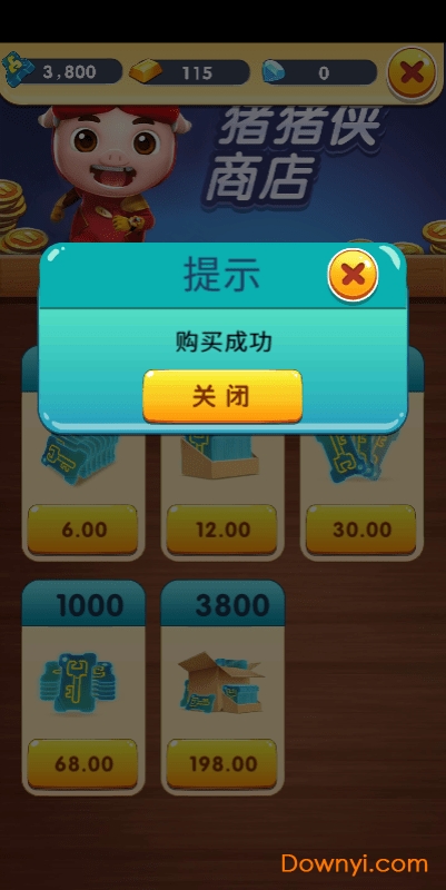 猪猪侠之超级小英雄内购修改版