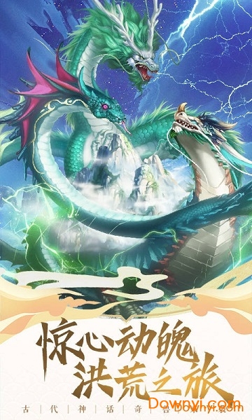 神兽来了百度游戏