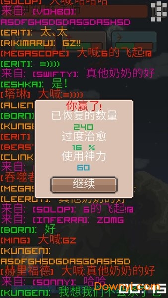 小小治疗师中文版 v1.2 安卓版0