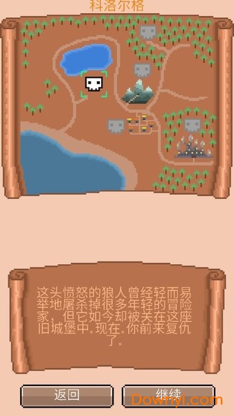 小小治疗师中文版 v1.2 安卓版1