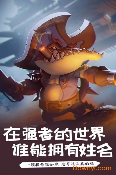 萌骑无双手机版 v1.0 安卓版0