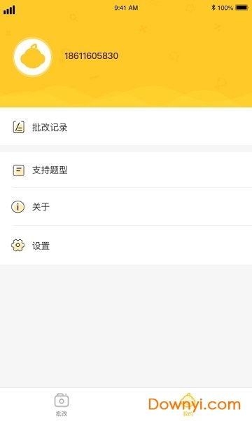 小猴口算软件 v0.3.0 安卓版0