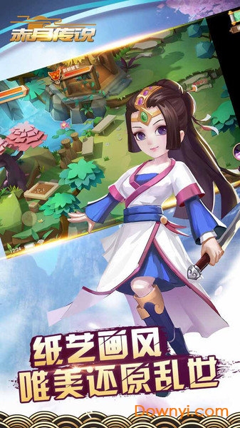 贪玩赤月传说手机版