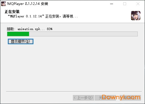 黎明之光手游电脑版 v0.1.12.14 pc版 1