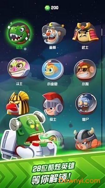 宇宙跳跃手机版 v1.1.0 安卓版2