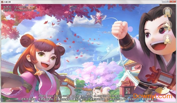 水煮三国2144游戏电脑版 v1.8.0.21143 最新版1