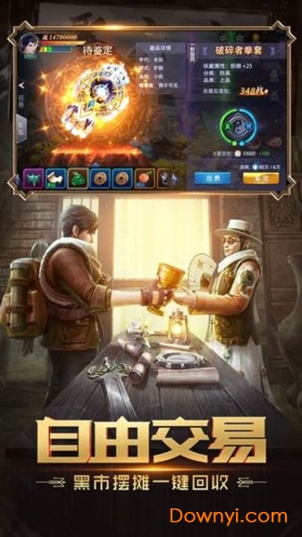 鬼语迷宫手游 v5.45.184.251.0 安卓版1