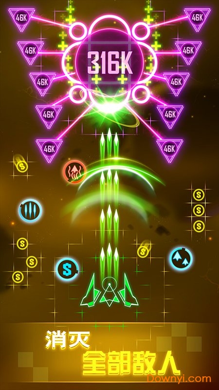 银河战机手游 v1.0.6 安卓版0