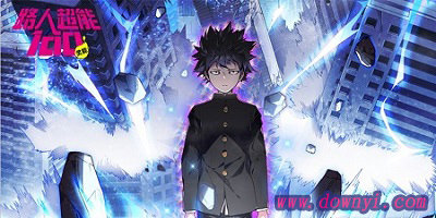 路人超能100手游