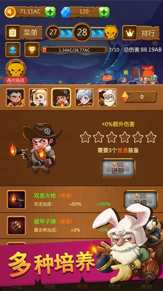 点点骑士游戏(idle monster defense) v1.0 安卓版0