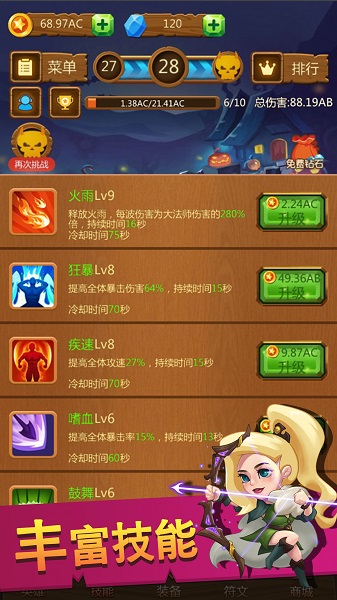 点点骑士游戏(idle monster defense) v1.0 安卓版1