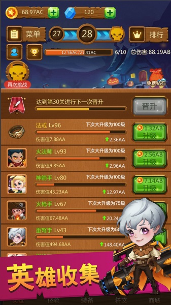 点点骑士游戏(idle monster defense) v1.0 安卓版2
