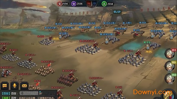 权倾三国粉金版本