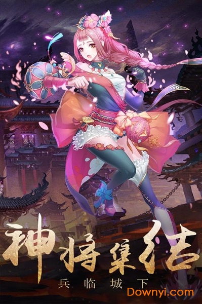 神魔传打金福利版