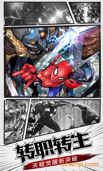 漫威vs龙珠手游 v1.01 安卓版0