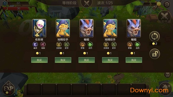 方块世界自走棋手游 v1.5.4 安卓版1