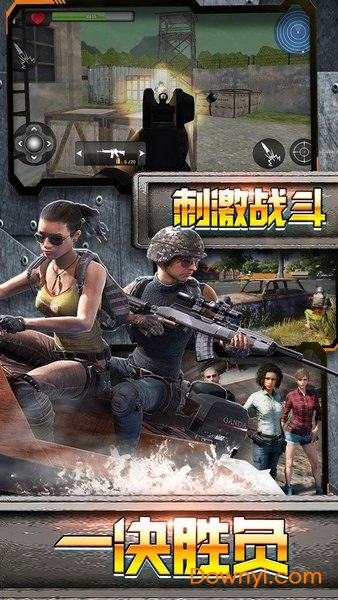 沙漠逃生手游 v3.0.3017 安卓版0