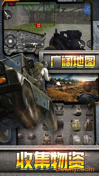 沙漠逃生手游 v3.0.3017 安卓版1