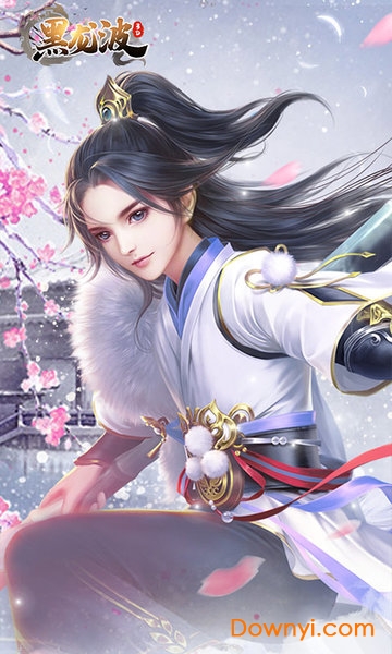 黑龙波3d游戏 v3.0.1 安卓版0