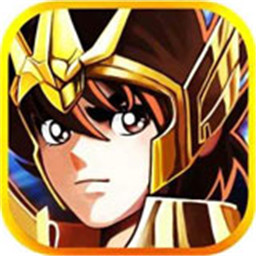 黄金圣斗士破解版下载