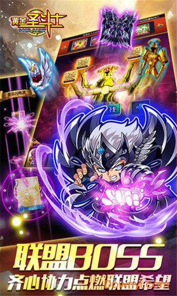 黄金圣斗士游戏修改版 v1.5.0 安卓版0
