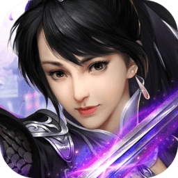 仙侠傲世修改单机版