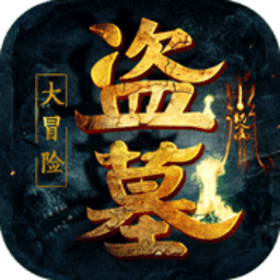 疾风大冒险变态版