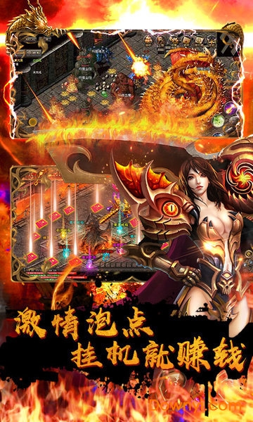 屠龙超爆版变态版 v1.0.0 安卓版1