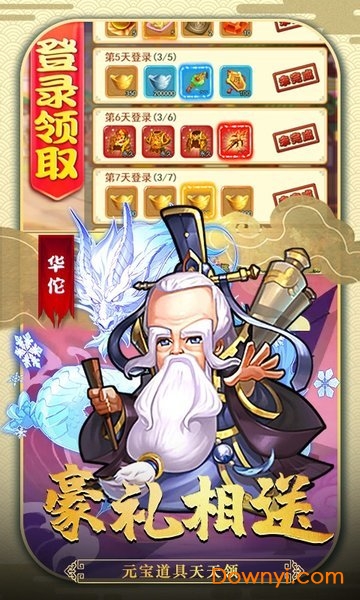 魔影狂刀九游修改版 魔影狂刀九游无限元宝版